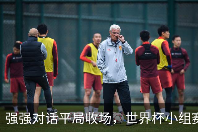 强强对话平局收场，世界杯小组赛巴西队1比1战平摩洛哥